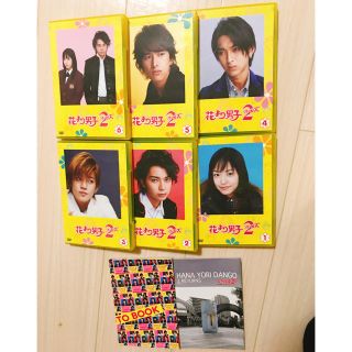 花より男子2 松本潤 DVDBOX 花男 初回限定品