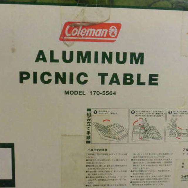 コールマン アルミニュウムピクニックテーブルのサムネイル