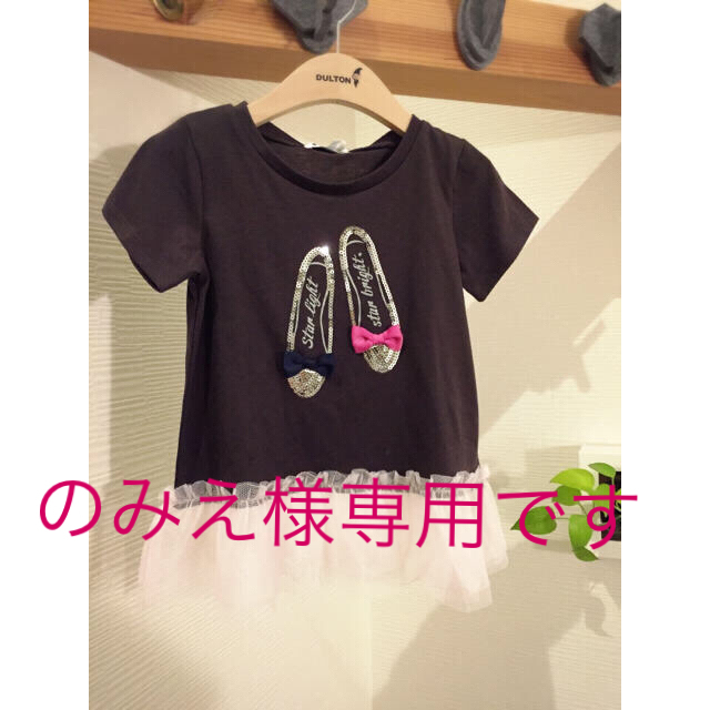 GLOBAL WORK(グローバルワーク)のグローバルワーク Tシャツ 【新品】 キッズ/ベビー/マタニティのキッズ服女の子用(90cm~)(Tシャツ/カットソー)の商品写真