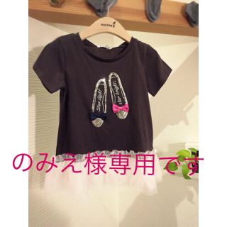 グローバルワーク(GLOBAL WORK)のグローバルワーク Tシャツ 【新品】(Tシャツ/カットソー)