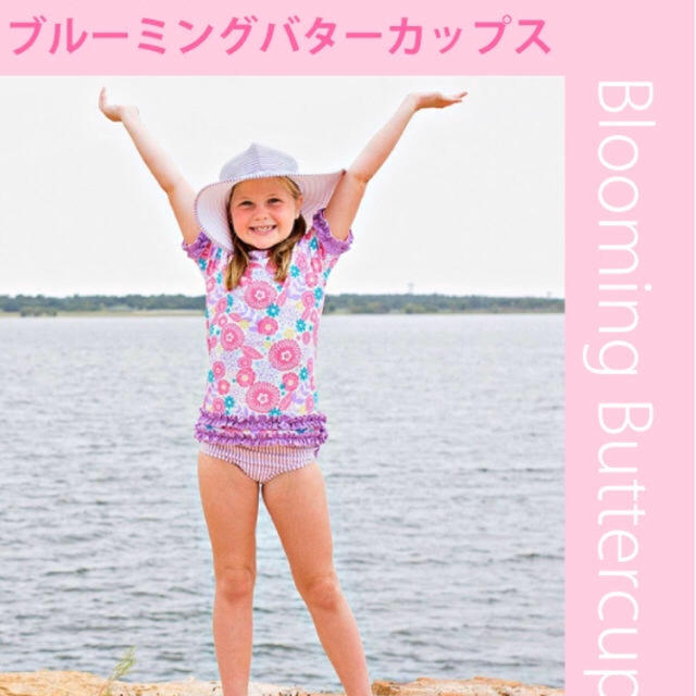 riakkuma様専用 キッズ/ベビー/マタニティのキッズ服女の子用(90cm~)(水着)の商品写真