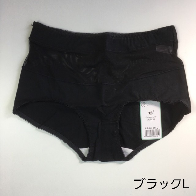 履くだけ♩ヒップアップ美尻ショーツ BK L コスメ/美容のダイエット(エクササイズ用品)の商品写真