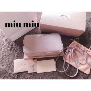 ミュウミュウ(miumiu)のりいさん専用！(ショルダーバッグ)