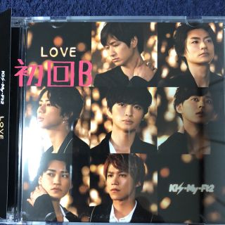 キスマイフットツー(Kis-My-Ft2)のキスマイ Kis-My-Ft2 初回限定B LOVE(ポップス/ロック(邦楽))