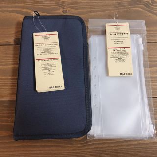 ムジルシリョウヒン(MUJI (無印良品))のパスポートケース(旅行用品)