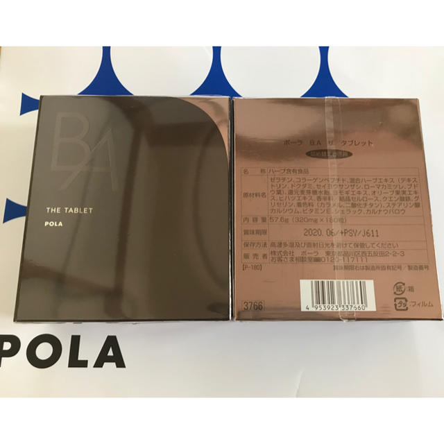 在庫あ新作 POLA 180粒×2箱 1日2粒目安の通販 by 青山's shop｜ポーラならラクマ - B.A ザ タブレット1箱 正規店