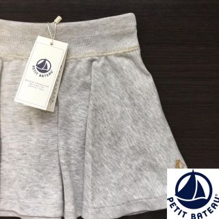 プチバトー(PETIT BATEAU)の【konahana様専用】10ans(スカート)