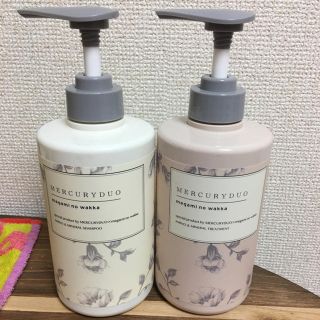 マーキュリーデュオ(MERCURYDUO)のMERCURYDUOシャンプートリートメント(シャンプー)