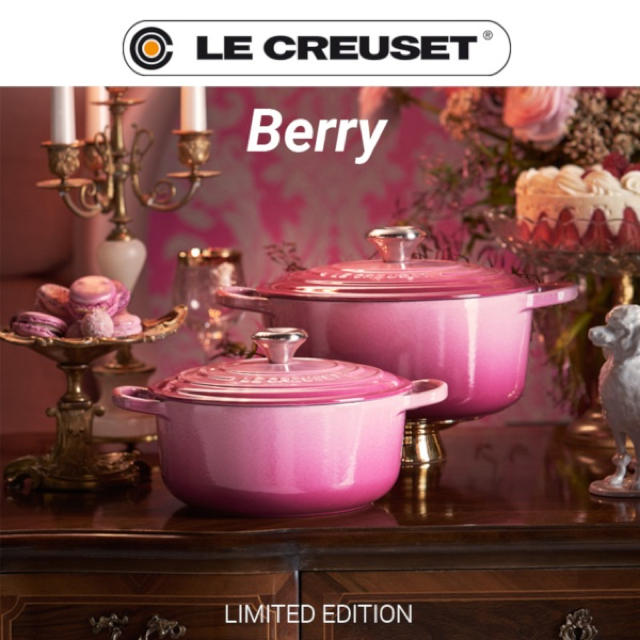 Le creuset ルクルーゼ  ココットロンド berry ベリー鍋/フライパン