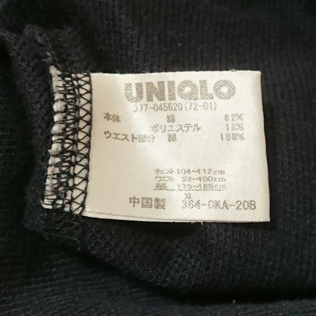 UNIQLO(ユニクロ)のユニクロ半ズボン メンズのパンツ(ショートパンツ)の商品写真
