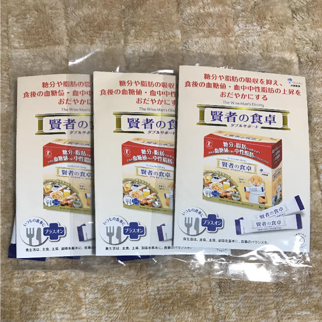 大塚製薬(オオツカセイヤク)の賢者の食卓 コスメ/美容のダイエット(ダイエット食品)の商品写真