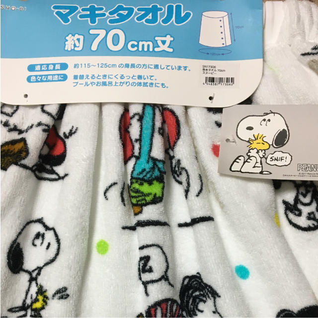 SNOOPY(スヌーピー)のスヌーピー巻きタオル‼️ インテリア/住まい/日用品の日用品/生活雑貨/旅行(タオル/バス用品)の商品写真