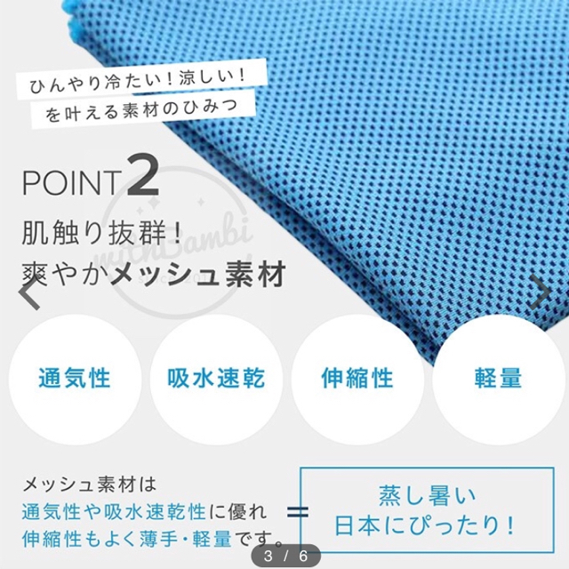 Coleman(コールマン)のコールマン 新品  ビッグタオル & スーパークールタオル スポーツ/アウトドアのスポーツ/アウトドア その他(その他)の商品写真