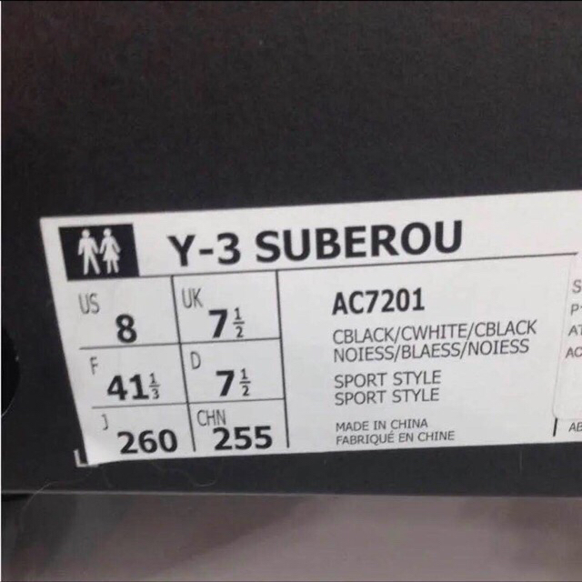 Y-3(ワイスリー)のしそ様専用ページ❗️y-3 スニーカー  Y-3 スニーカー SUBEROU メンズの靴/シューズ(スニーカー)の商品写真