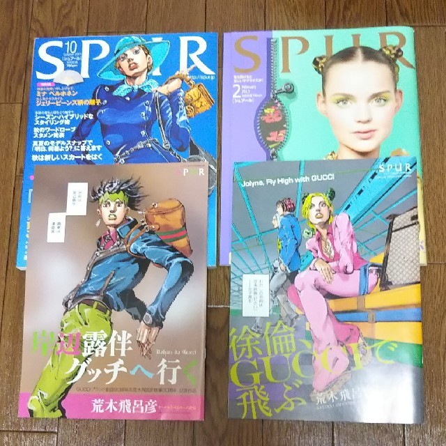 Spur ジョジョ号セットの通販 By ぽにょぽにょ0320 S Shop ラクマ