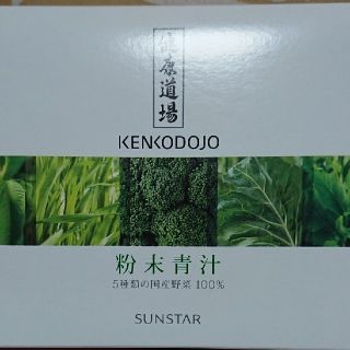 サンスター(SUNSTAR)のサンスター 健康道場 粉末青汁 50袋(青汁/ケール加工食品)