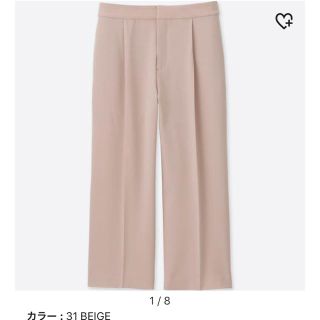 ユニクロ(UNIQLO)のUNIQLO ♡ ドレープワイドクロップドパンツ(クロップドパンツ)