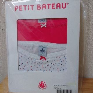 プチバトー(PETIT BATEAU)の【PETITBATEAU】新品未使用 カラー＆プリントキャミソール2枚組(下着)