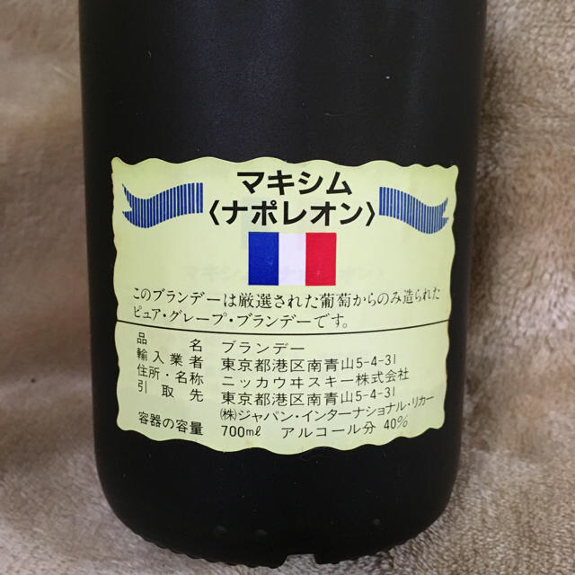 ニッカウヰスキー(ニッカウイスキー)の@hime@様専用*:.｡.新品未開封！NAPOLEON マキシム 700ml 食品/飲料/酒の酒(ブランデー)の商品写真