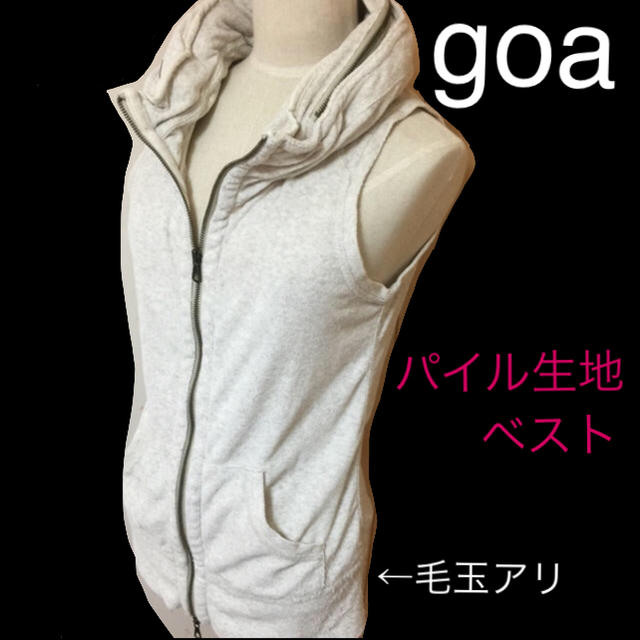 goa(ゴア)のgoa バンダナ柄 ワンピ スカート＋ベスト レディースのスカート(ロングスカート)の商品写真