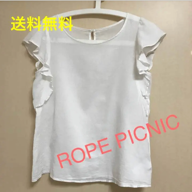 Rope' Picnic(ロペピクニック)のロペピクニック M フリル付きカットソー レディースのトップス(カットソー(半袖/袖なし))の商品写真