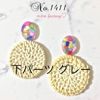 2wayシェル×ラタン❤︎ピアス(ピアス)