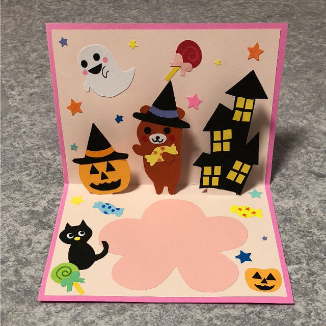 ハロウィン ポップアップカード ハンドメイドの通販 By バーバママ S Shop ラクマ