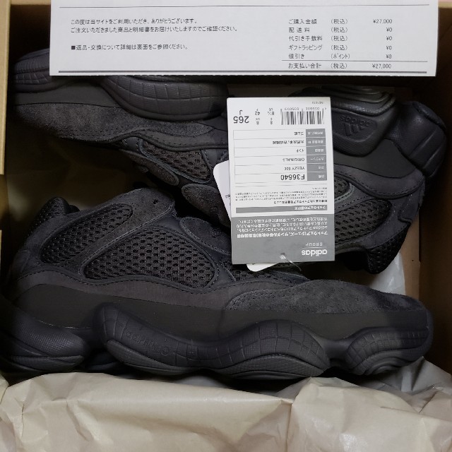 adidas(アディダス)のAdidas YEEZY 500 Utility Black 26.5 ブラック メンズの靴/シューズ(スニーカー)の商品写真