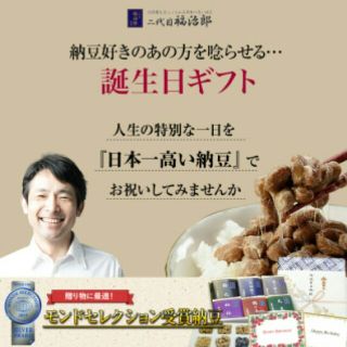 7月10日 23時59分まで専用出品(豆腐/豆製品)