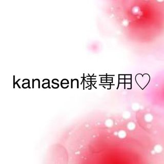 ワコール(Wacoal)のkanasen様専用♡(ブラ&ショーツセット)