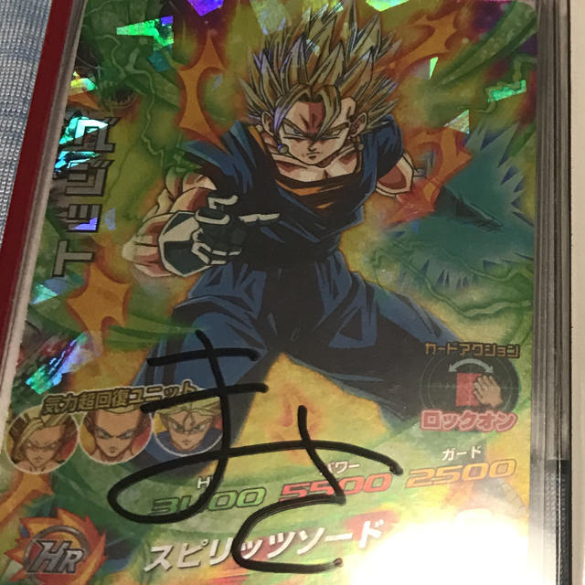 せりなさん専用 ドラゴンボールヒーローズ