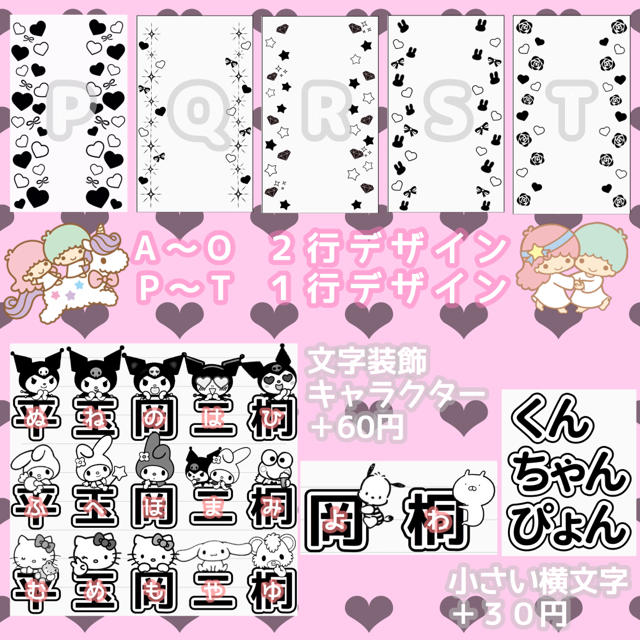 S様 専用 ❤︎の通販 by pipi ♡ キンブレシートオーダー受付中|ラクマ