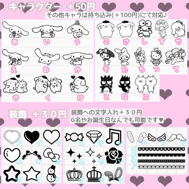 S様 専用 ❤︎の通販 by pipi ♡ キンブレシートオーダー受付中|ラクマ
