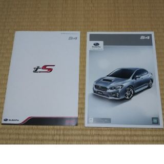 スバル(スバル)の【カタログ】スバルWRX  S4 tS & S4ノーマルグレードカタログ(カタログ/マニュアル)