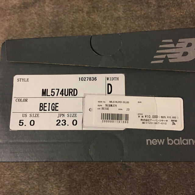 格安新品 New Balance - ニューバランス スニーカーの通販 by Masayo お得限定品