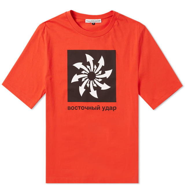 COMME des GARCONS - ゴーシャラブチンスキー Tシャツ Gosha ...