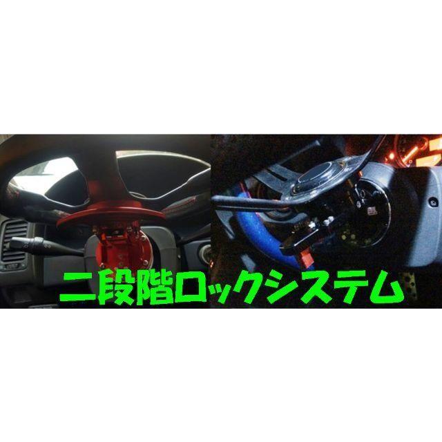 【日本製】クイックリリース チルトアップ■赤レッド■ステアリングボス 自動車/バイクの自動車(汎用パーツ)の商品写真