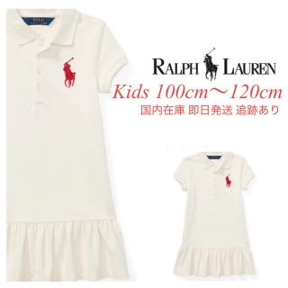 ラルフローレン(Ralph Lauren)の専用画面(ワンピース)