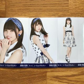 乃木坂46 - 齋藤飛鳥シークレットグラフィティー 生写真の通販 by 46 ...