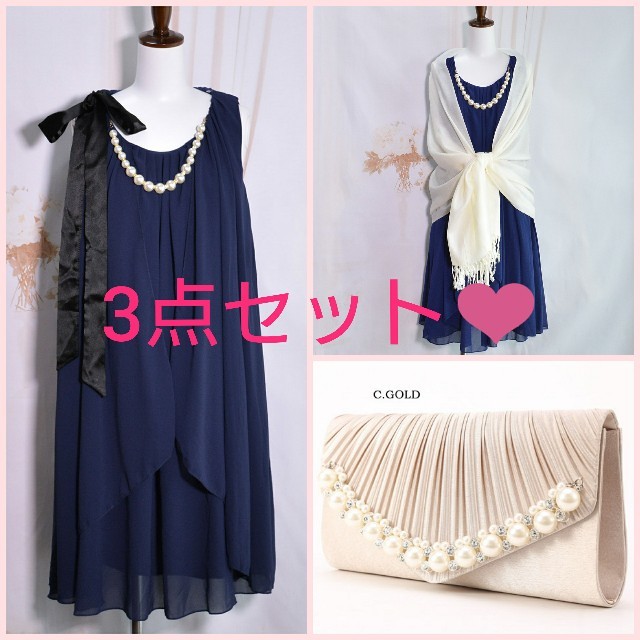 新品❤3点セット♪ドレス＆ショール＆大きめクラッチ