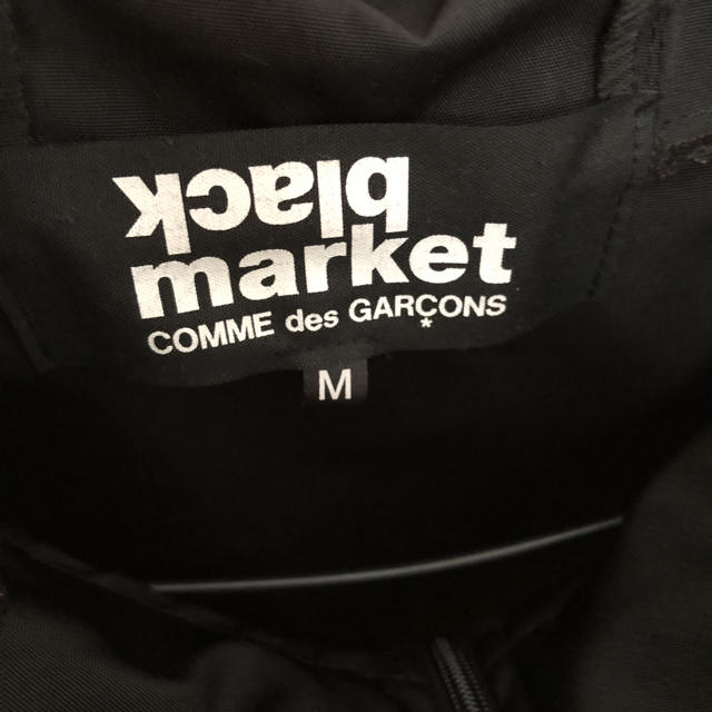 COMME des GARCONS(コムデギャルソン)のコムデギャルソン パーカー メンズのジャケット/アウター(マウンテンパーカー)の商品写真