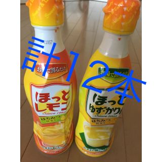 アサヒ(アサヒ)のアサヒ飲料 ほっとレモン 12本セット(その他)