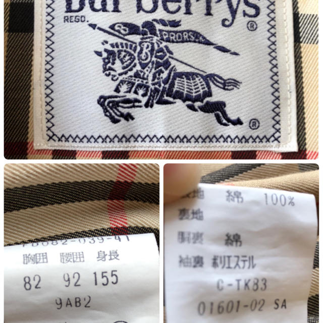 BURBERRY(バーバリー)のBurberry  バーバリー  トレンチコート  レディース レディースのジャケット/アウター(トレンチコート)の商品写真