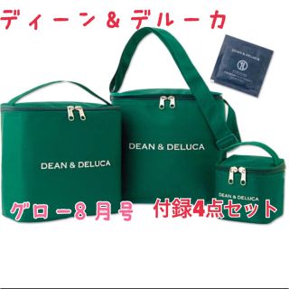 ディーンアンドデルーカ(DEAN & DELUCA)の【グロー 8月号】DEEN&DELUCA4点セット(ファッション)