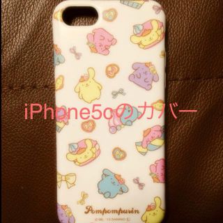 iPhone5cのカバー(モバイルケース/カバー)