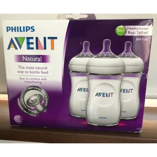 フィリップス(PHILIPS)の英国製 フィリップス社 BPAフリー 哺乳瓶 3本セット (260mlx3) (哺乳ビン)