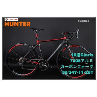  売切◆HUNTER黒赤460◆16速CLARIS7005アルミカーボンフォーク(自転車本体)