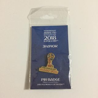 FIFA ワールドカップ 2018 ロシア 公式ピンバッジ(記念品/関連グッズ)