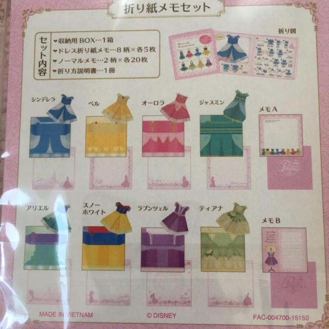 Disney 折り紙メモ帳♡♡♡