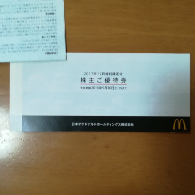 マクドナルド(マクドナルド)のマクドナルド　株主優待 チケットの優待券/割引券(フード/ドリンク券)の商品写真